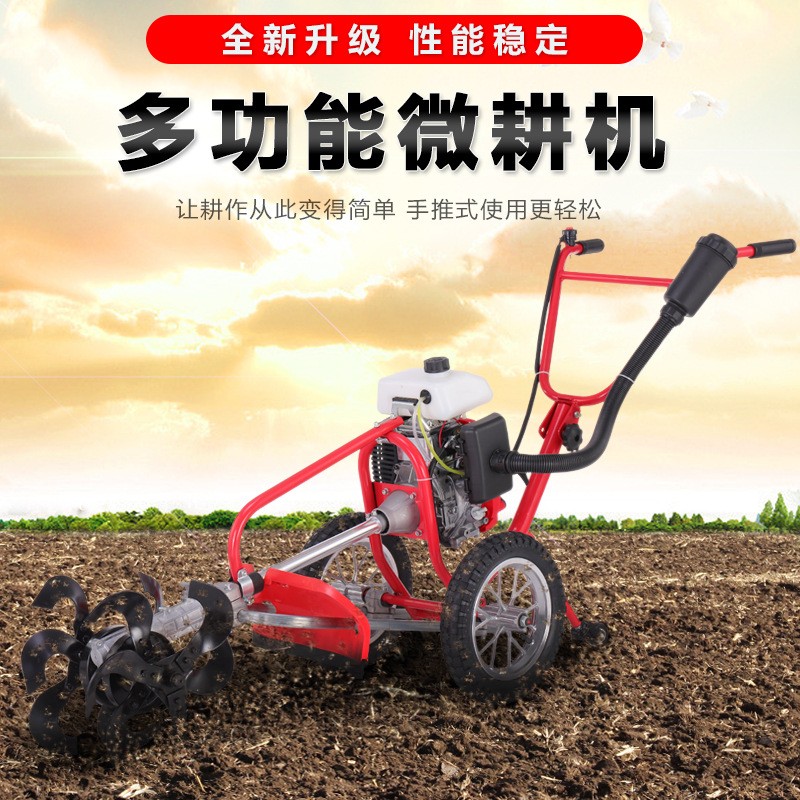 手推小型割草机大棚果园除草开沟松土锄草旋耕机农用多功能微耕机图3