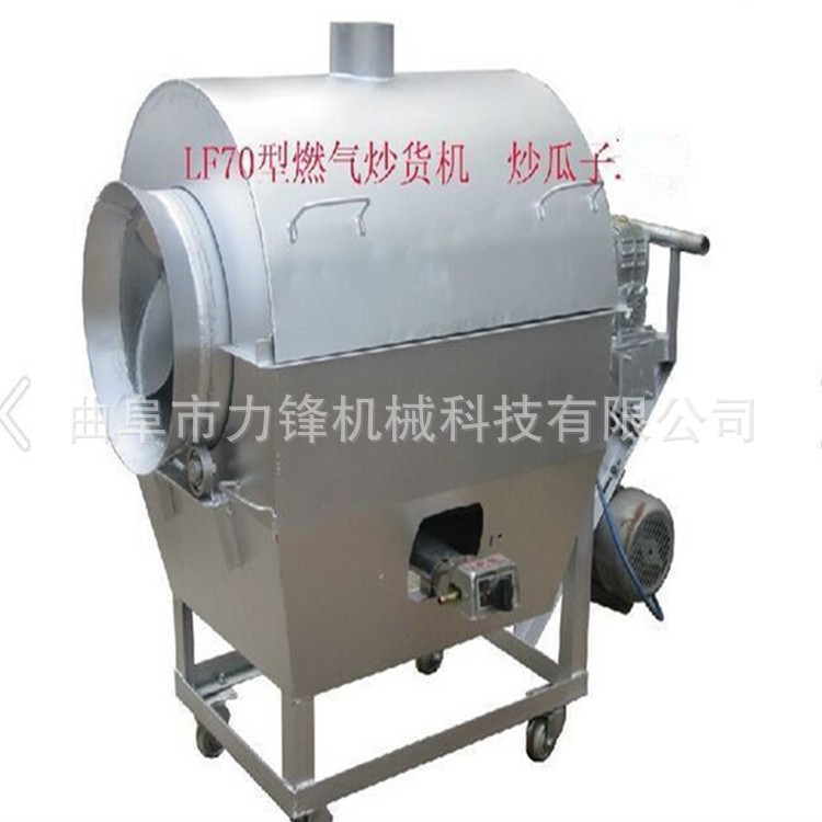 滚筒板栗炒料机价格 多功能瓜子炒料机 燃气电加热菜籽炒货机厂家图4