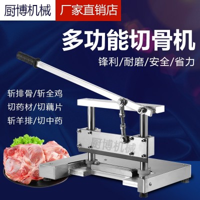 切骨机商用全自动电动切骨头排骨切割机液压多功能冻肉剁骨机小型
