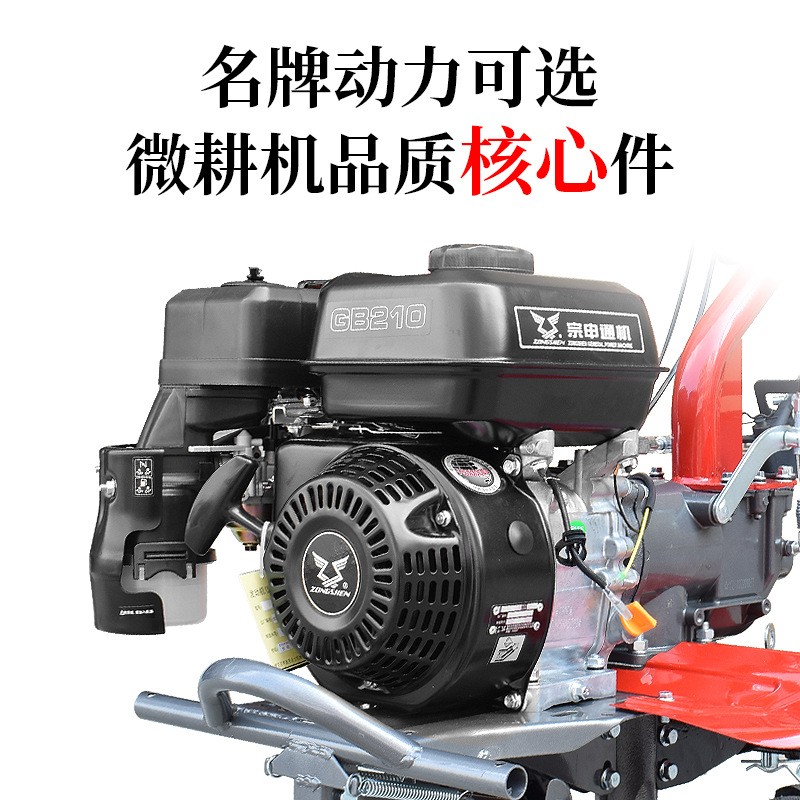 多功能微耕机新式农机宗申动力旋耕柴油松土犁地小型耕地机水旱图2