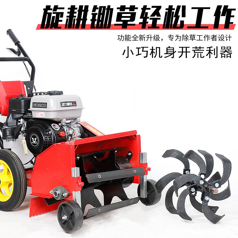 手推式汽油除草机小型旋耕锄草机四驱开沟松土机家用自走式耕地机图4