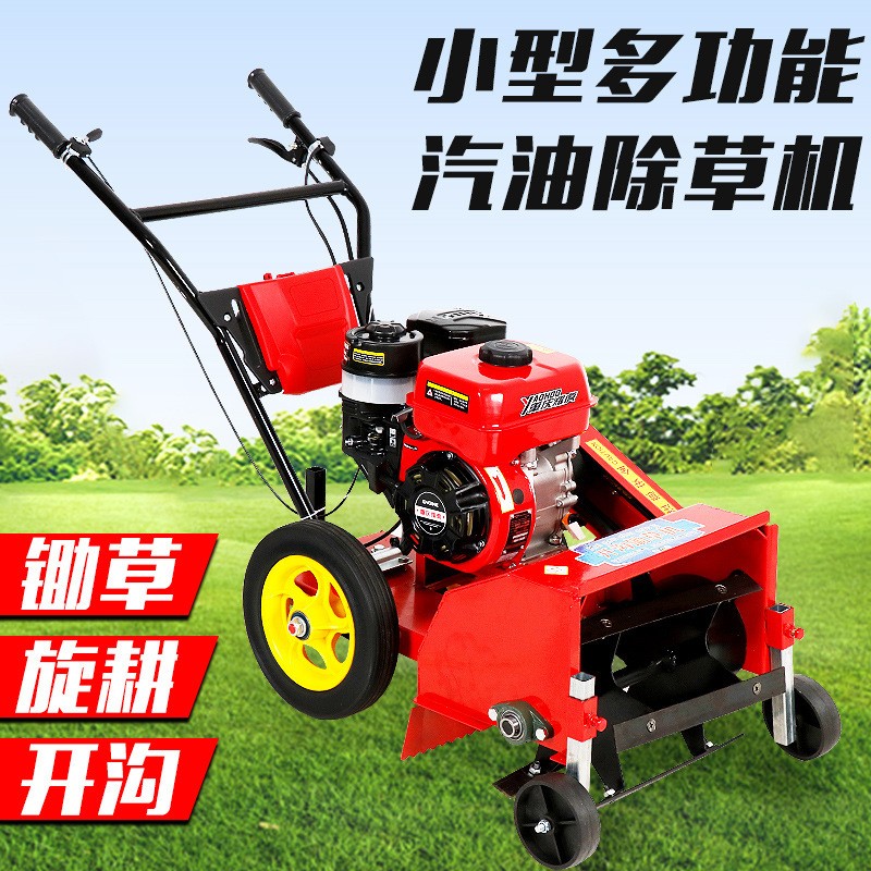 手推式汽油除草机小型旋耕锄草机四驱开沟松土机家用自走式耕地机图5