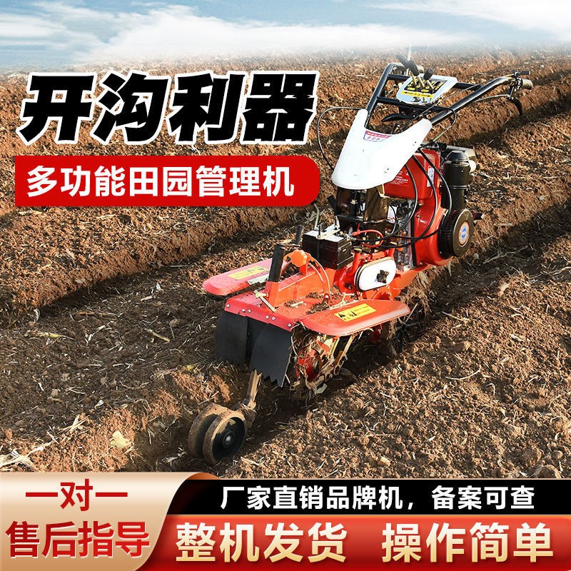 开沟培土机田园管理机四驱微耕机柴油大葱农用培土机草莓起垄机图4