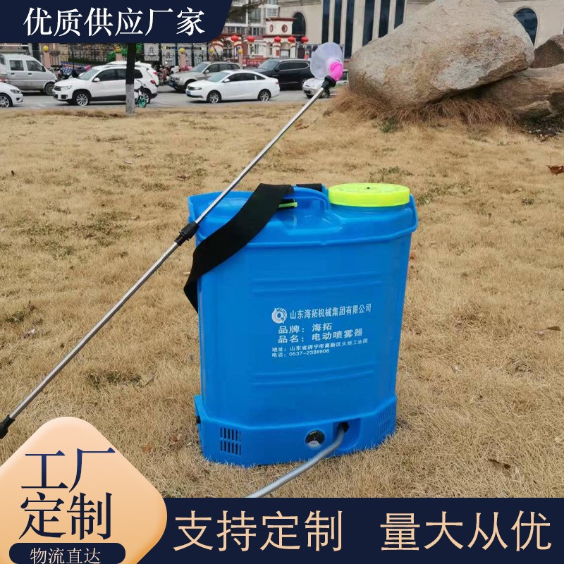 海南直供3WBD-16电动喷雾器 背负式电动雾化机 农用打药机消毒机图5
