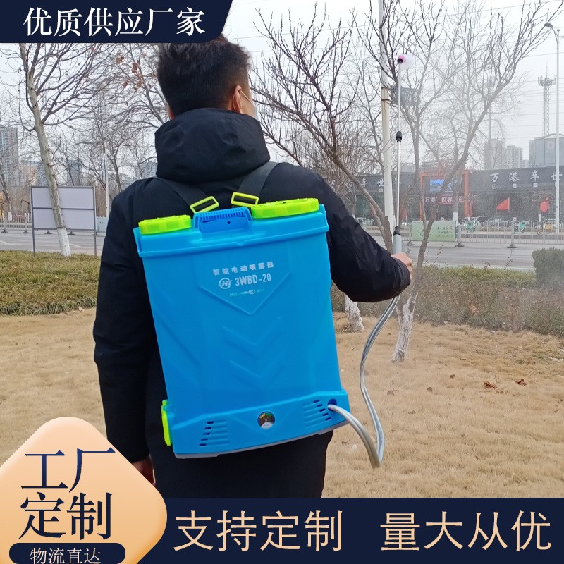 海南直供3WBD-16电动喷雾器 背负式电动雾化机 农用打药机消毒机图4