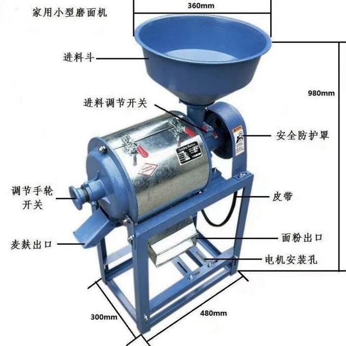 家用磨面机小型两相电面粉机小麦玉米杂粮磨面机图4