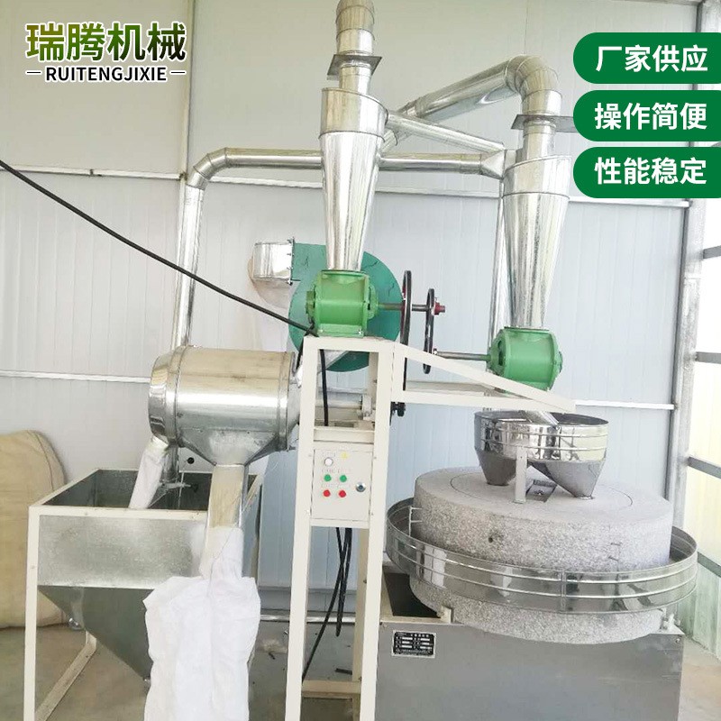 SMYZ-1.2 1.8型石磨磨粉机全自动小型面粉机组加工设备电磨面粉机图5