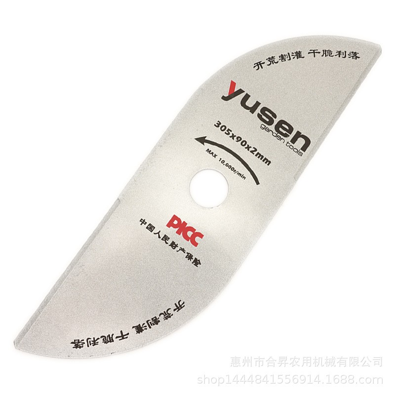 宇森割草机弯刀片除草打草机合金sk85加厚进口通用一字刀片割灌机图5