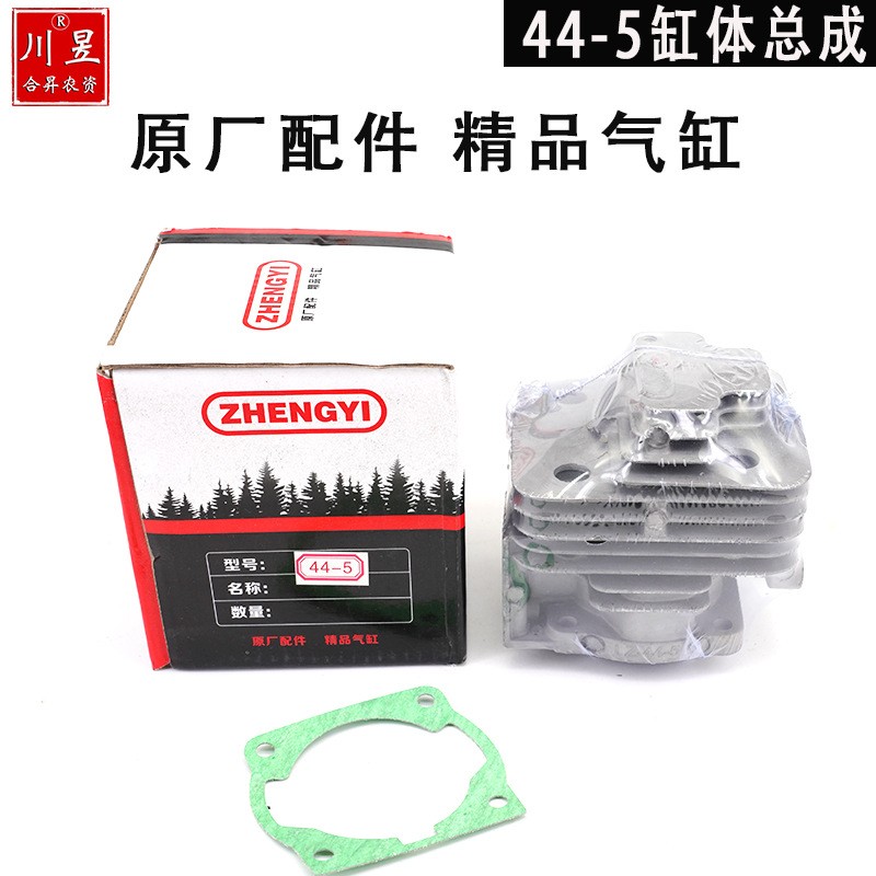 二冲程割草机汽缸总成气缸缸套活塞2T配件44-5配件40-5发动机配件图2