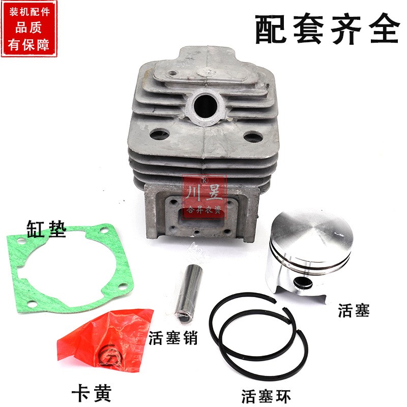 二冲程割草机汽缸总成气缸缸套活塞2T配件44-5配件40-5发动机配件图3