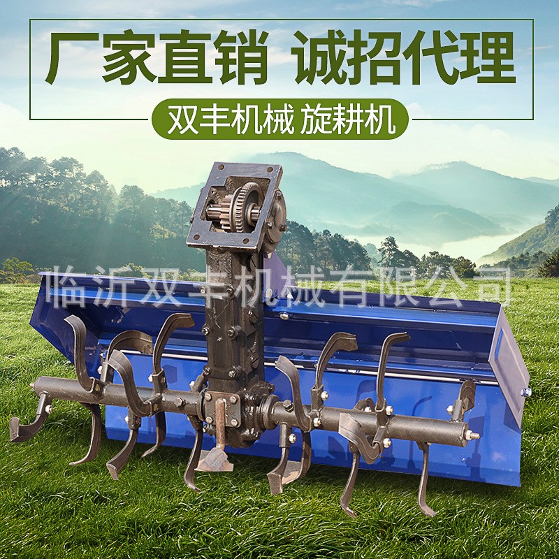 厂家供应新型农业机械旋耕机 四驱旋耕机可带犁开沟松土除草批发图3