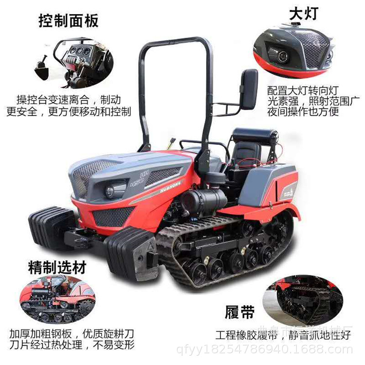 多功能履带旋耕机