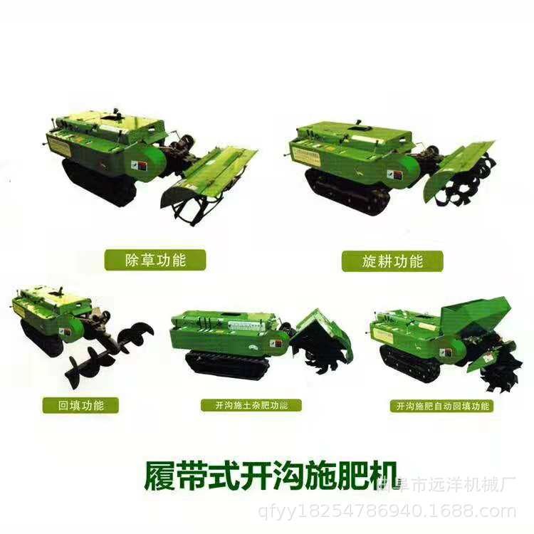 36马力履带式旋耕机果园开沟施肥机35马力履带式起垄机图5