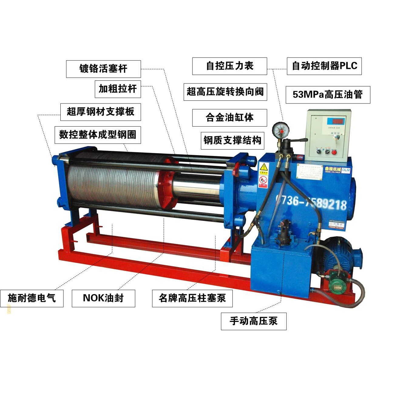 新型卧式液压榨油机，自动压榨自动退榨，不锈钢材质，出油率高图3