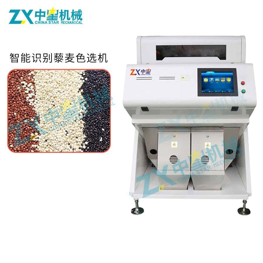 藜麦色选机大米青稞大豆色选不良品筛选 智能色选机图5