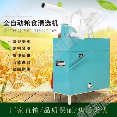粮食清理去杂机 发霉去秕籽自动筛选机去石干净清选机