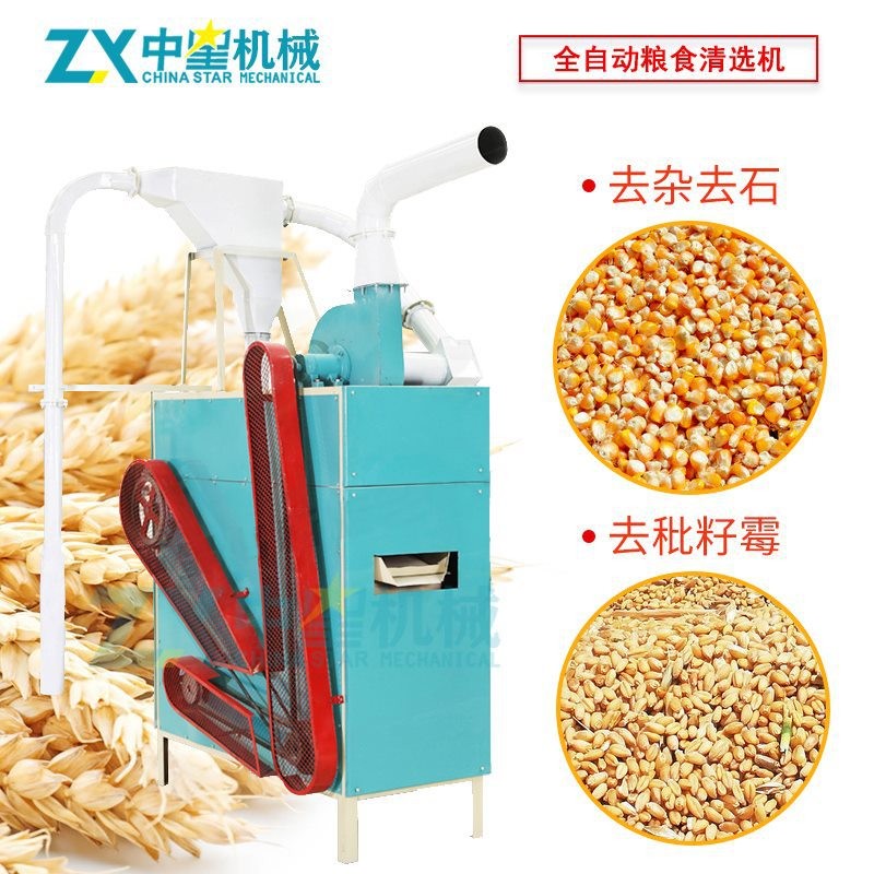粮食清理去杂机 发霉去秕籽自动筛选机去石干净清选机图3
