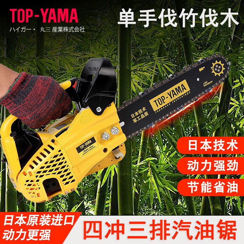 2500小型汽油锯伐木锯毛竹锯10寸12寸14寸油锯家用便携式单手锯图6