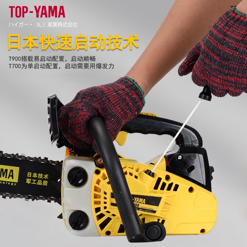 2500小型汽油锯伐木锯毛竹锯10寸12寸14寸油锯家用便携式单手锯图6