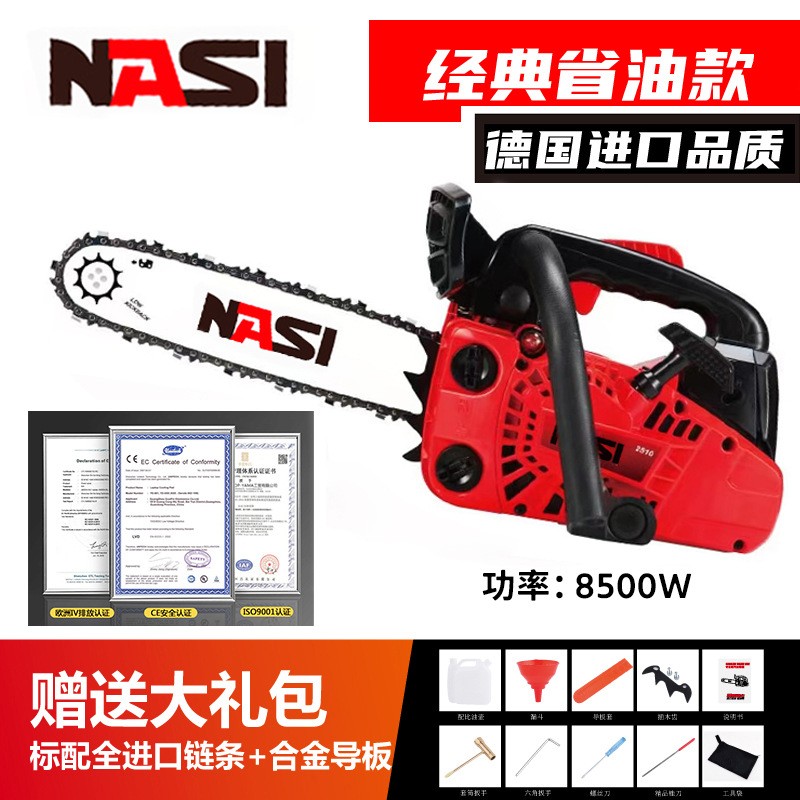 2500小型汽油锯伐木锯毛竹锯10寸12寸14寸油锯家用便携式单手锯图5