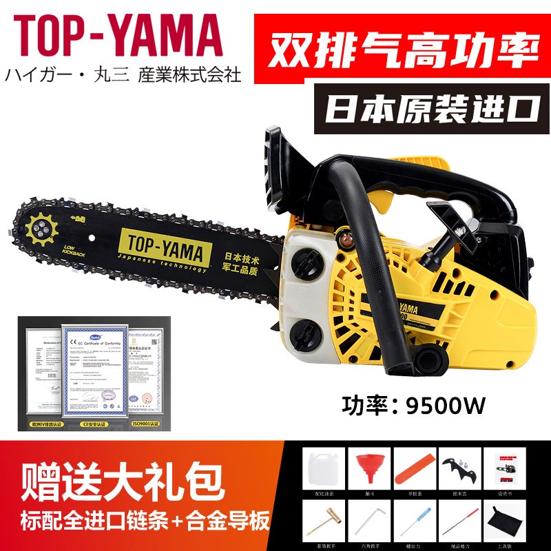 2500小型汽油锯伐木锯毛竹锯10寸12寸14寸油锯家用便携式单手锯图3
