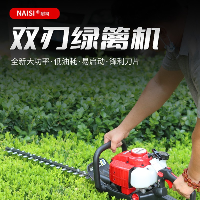 可旋转的后部手柄绿篱机双面绿篱机园林工具割草机修剪机图4