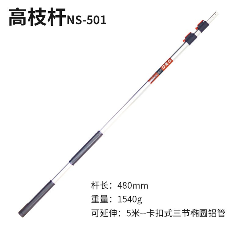 高枝剪高枝锯高空修枝剪可伸缩高枝剪绿化剪园林树图4