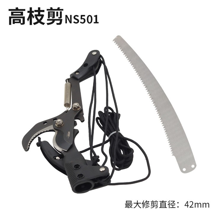 高枝剪高枝锯高空修枝剪可伸缩高枝剪绿化剪园林树图5