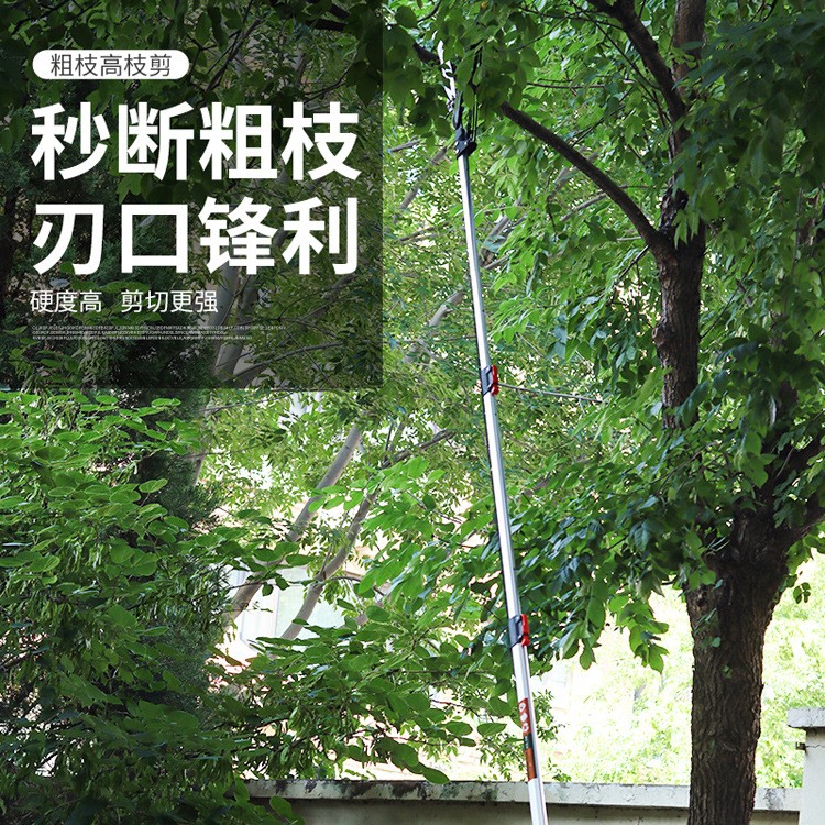 高枝剪高枝锯高空修枝剪可伸缩高枝剪绿化剪园林树