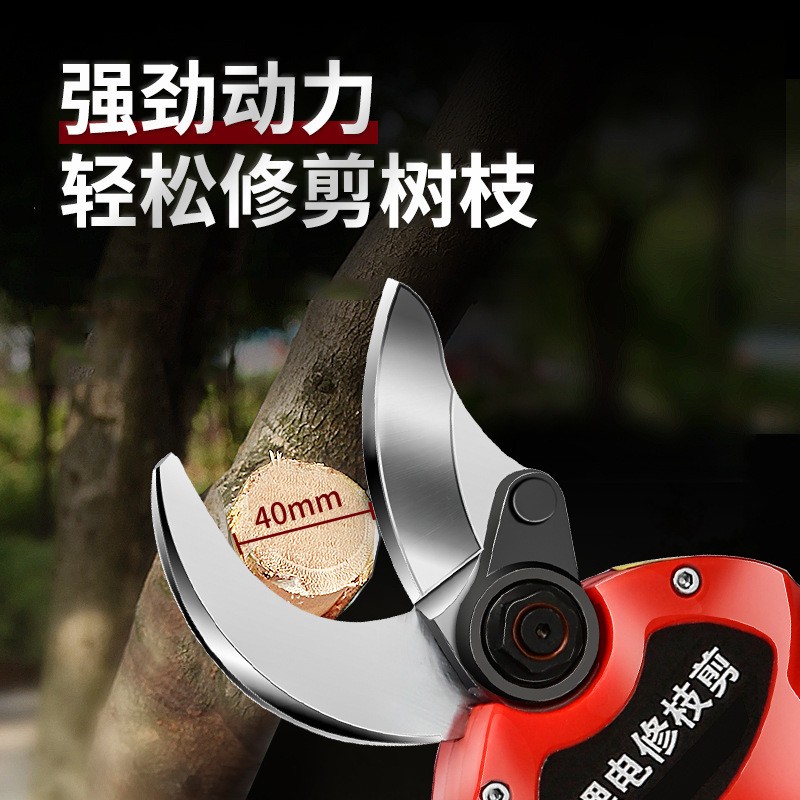 德国电动剪刀果树充电式修枝剪锂电剪树枝神器园林强力粗枝电剪子图3