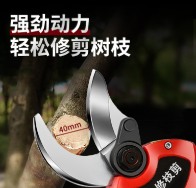 跨境电动剪刀果树充电式修枝剪锂电剪树枝神器园林强力粗枝电剪子图2