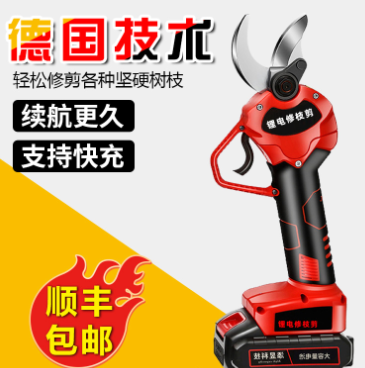 跨境电动剪刀果树充电式修枝剪锂电剪树枝神器园林强力粗枝电剪子
