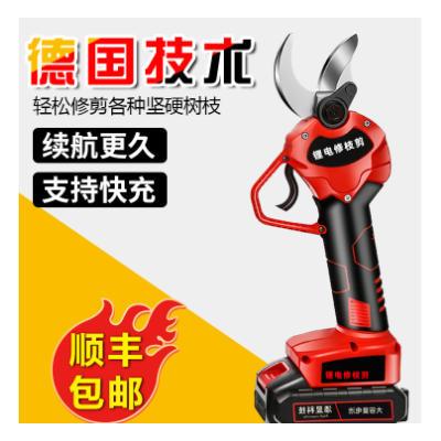 跨境电动剪刀果树充电式修枝剪锂电剪树枝神器园林强力粗枝电剪子