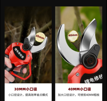 跨境电动剪刀果树充电式修枝剪锂电剪树枝神器园林强力粗枝电剪子图4