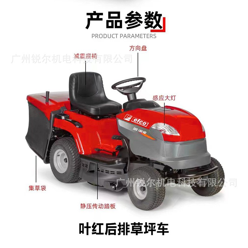 坐骑式草坪车自走乘坐式汽油割草机四冲程割草车侧后排球场剪草机图4