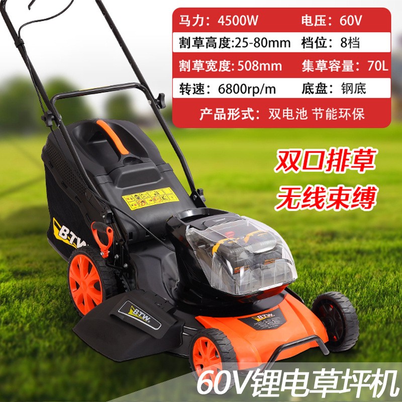 汽油草坪机本田GXV160动力自走割草机四冲程剪草修剪机手推除草机图5