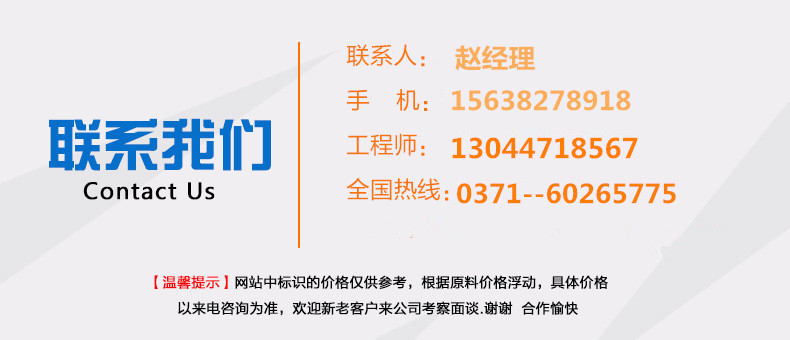 微信图片_20170805160651