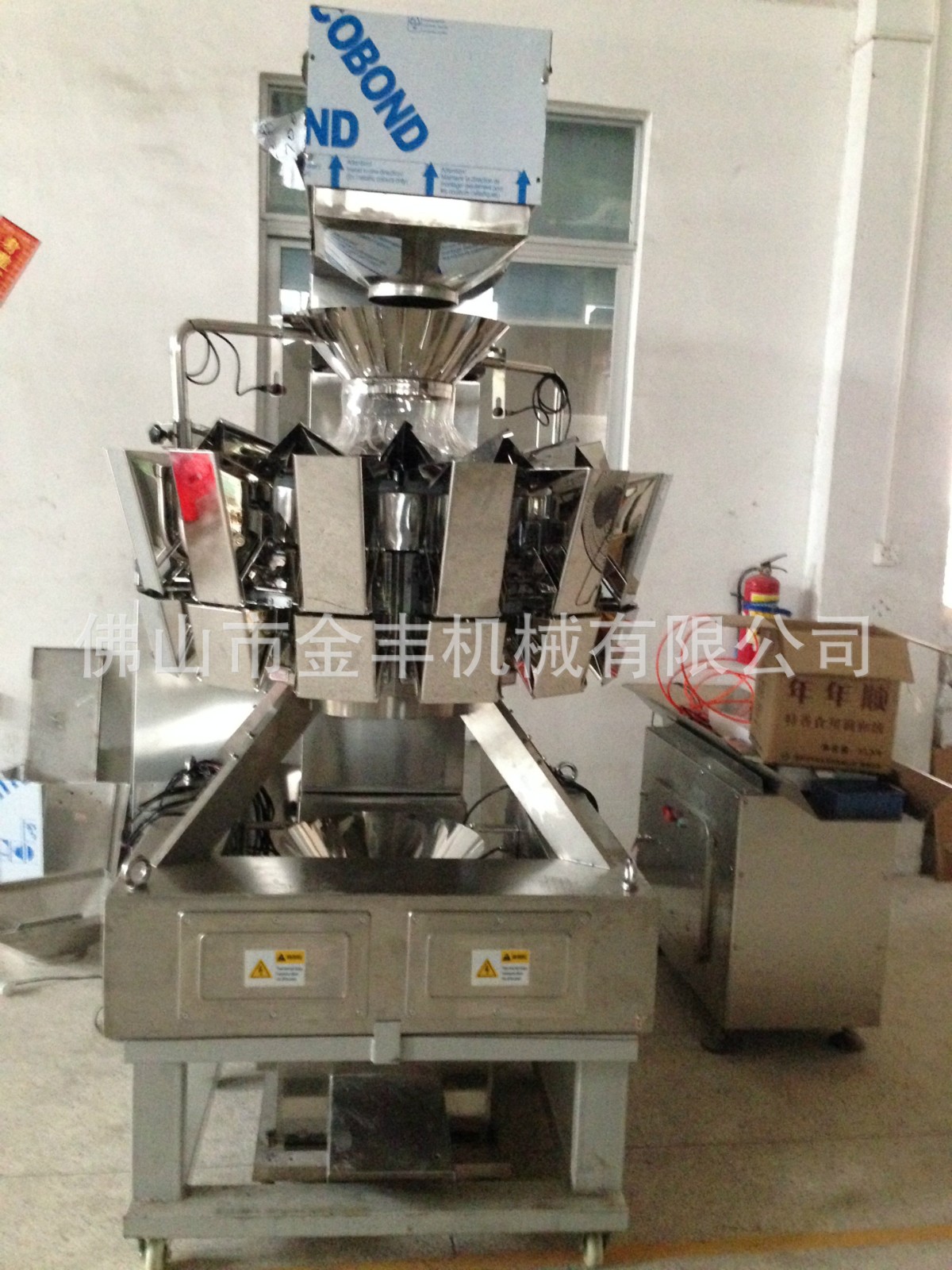 佛山直供全自动小型食品中药颗粒包装机小米杂粮白糖颗粒罐装O图5