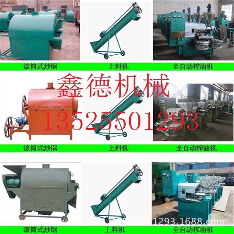 大中小型商用榨油机 油菜籽花生菜籽全自动榨油机全套设备图3