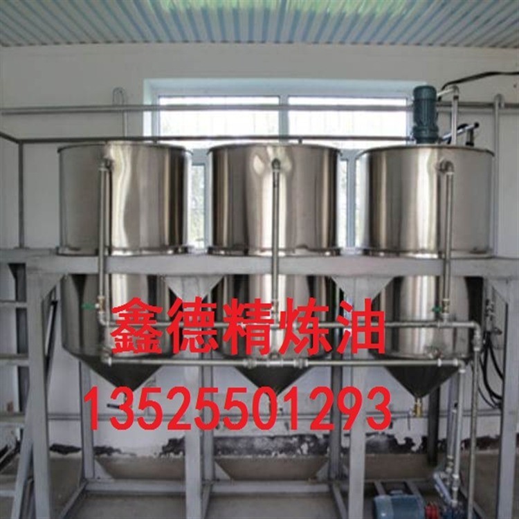 鑫德销售60型-150型冷榨热榨榨油机及配套设备-精炼油机图2