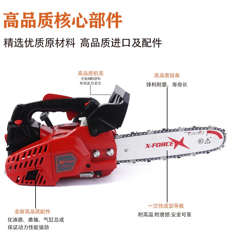 小型油锯伐木锯 2500家用修枝油锯批发12寸户外单手大功率 汽油锯