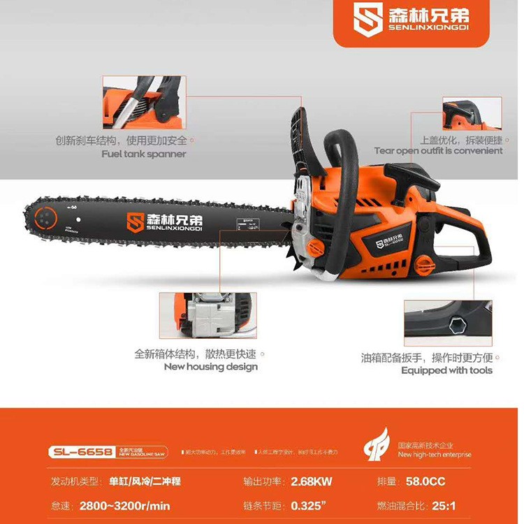 油锯伐木锯大功率汽油锯家用链锯小型 锯厂家直供批发图4