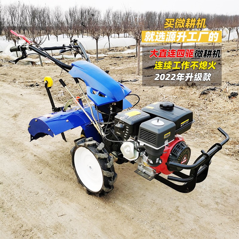 多功能微耕机果园农耕用小型旋耕机耕地打田打地除草机开沟培土机图2