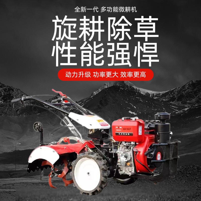 多功能四驱微耕机自走式旋耕机汽柴油小型农用开沟除草耕地农耕机图2