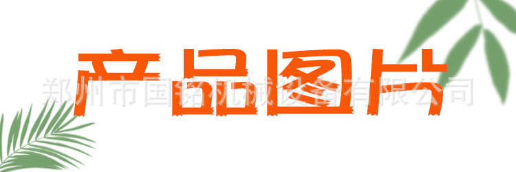 产品图片.jpg