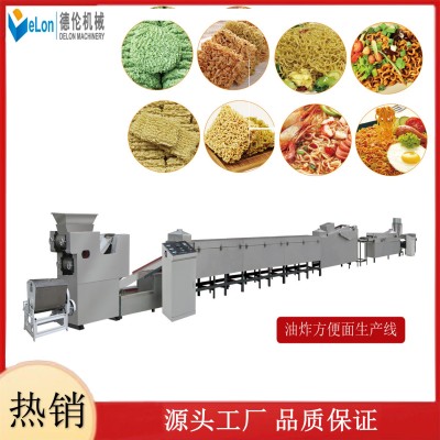 方块面生产线,油炸碗面加工生产线,袋装散装非油炸方便面机器设备