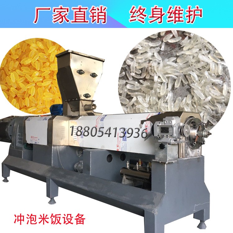 黄金米生产机器 东北玉米粉制作黄金米生产线图2