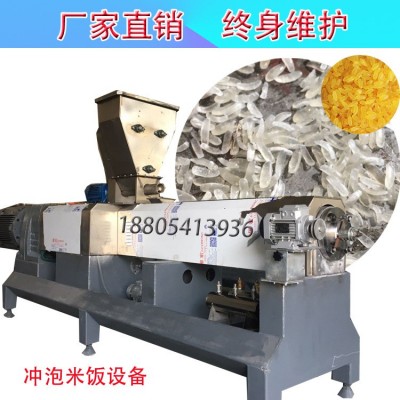 黄金米生产机器 东北玉米粉制作黄金米生产线