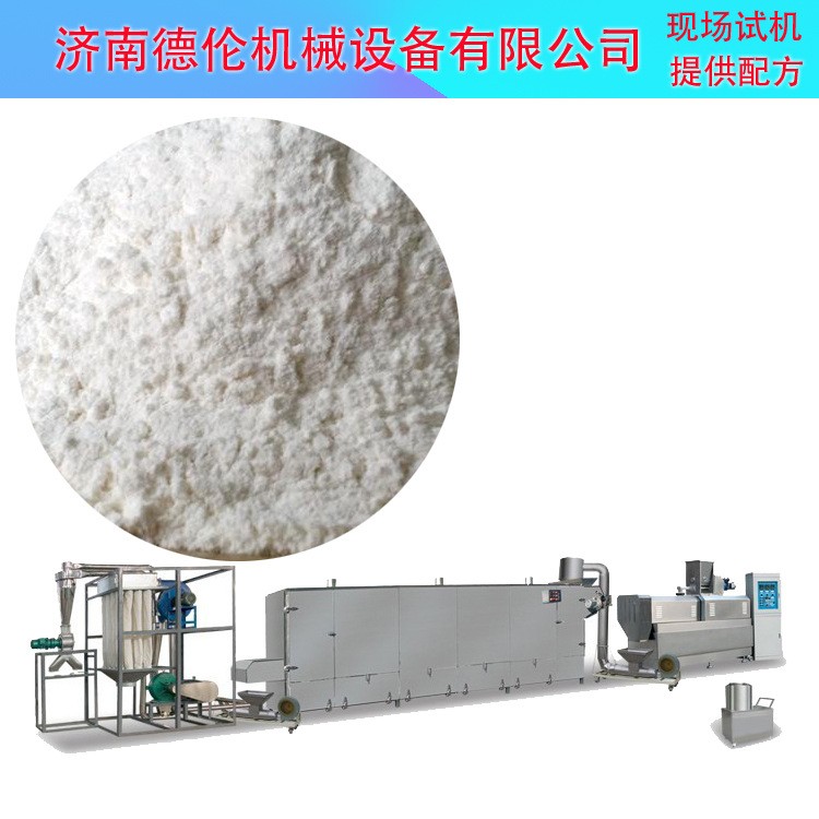 粗粮杂粮代餐粉生产机械 膨化糕粉生产线