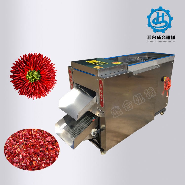全自动快速辣椒加工机器不锈钢商用干辣椒切段剪辣椒机厂家热销图3